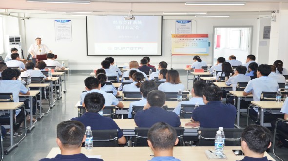 2 董事長作重要講話.jpg 2 董事長作重要講話.jpg