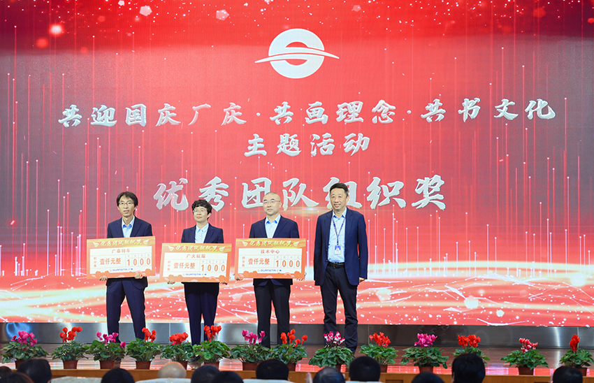 團(tuán)隊(duì)獎.jpg 團(tuán)隊(duì)獎.jpg