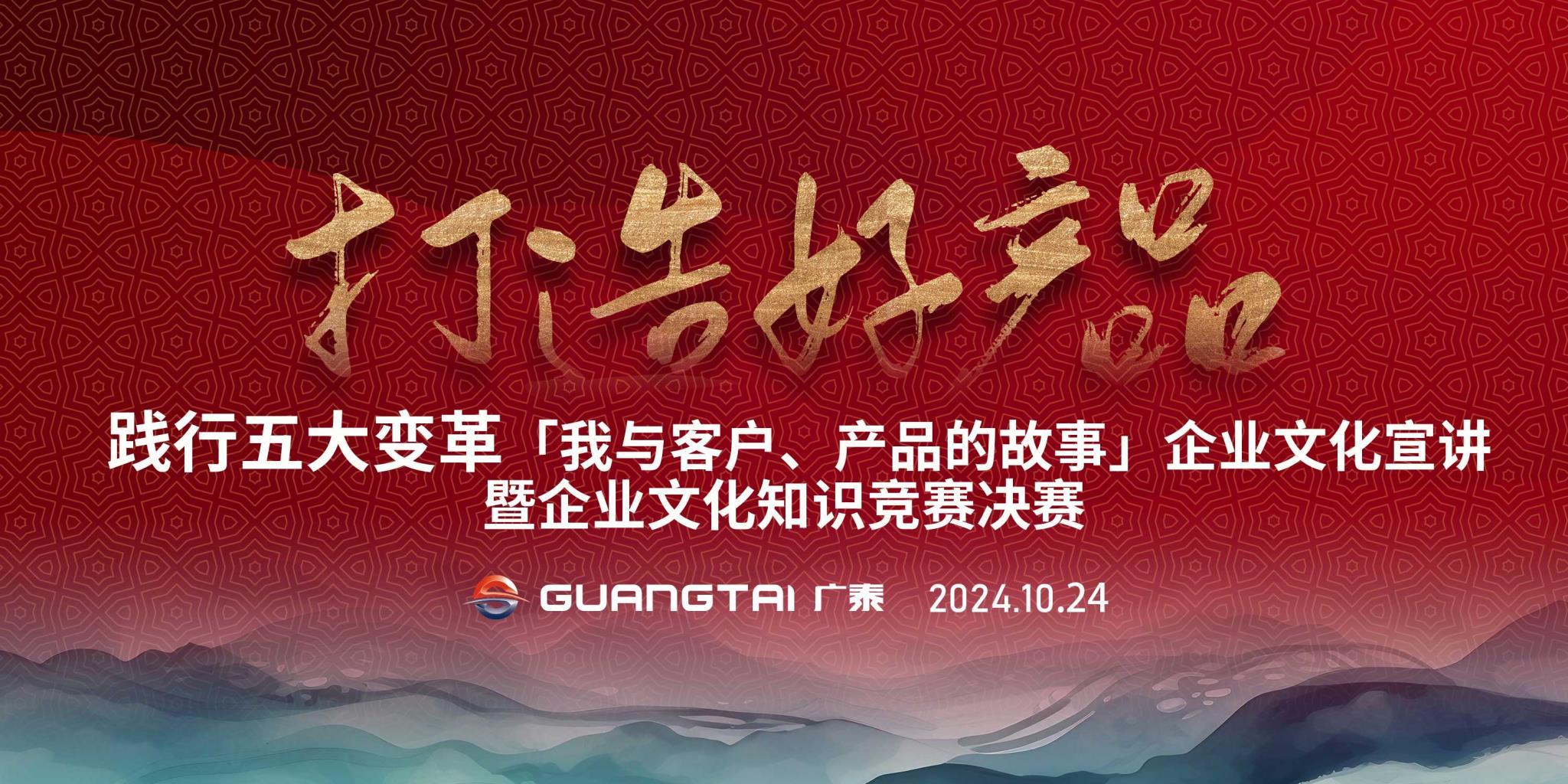 01-主背景.jpg 01-主背景.jpg