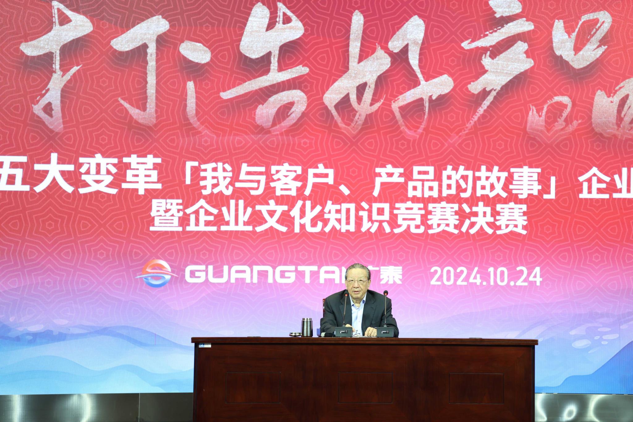 董事長.jpg 董事長.jpg